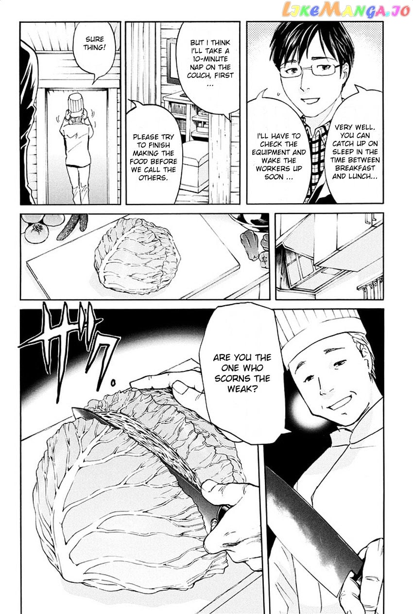 Kindaichi Shounen no Jikenbo R chapter 3 - page 4