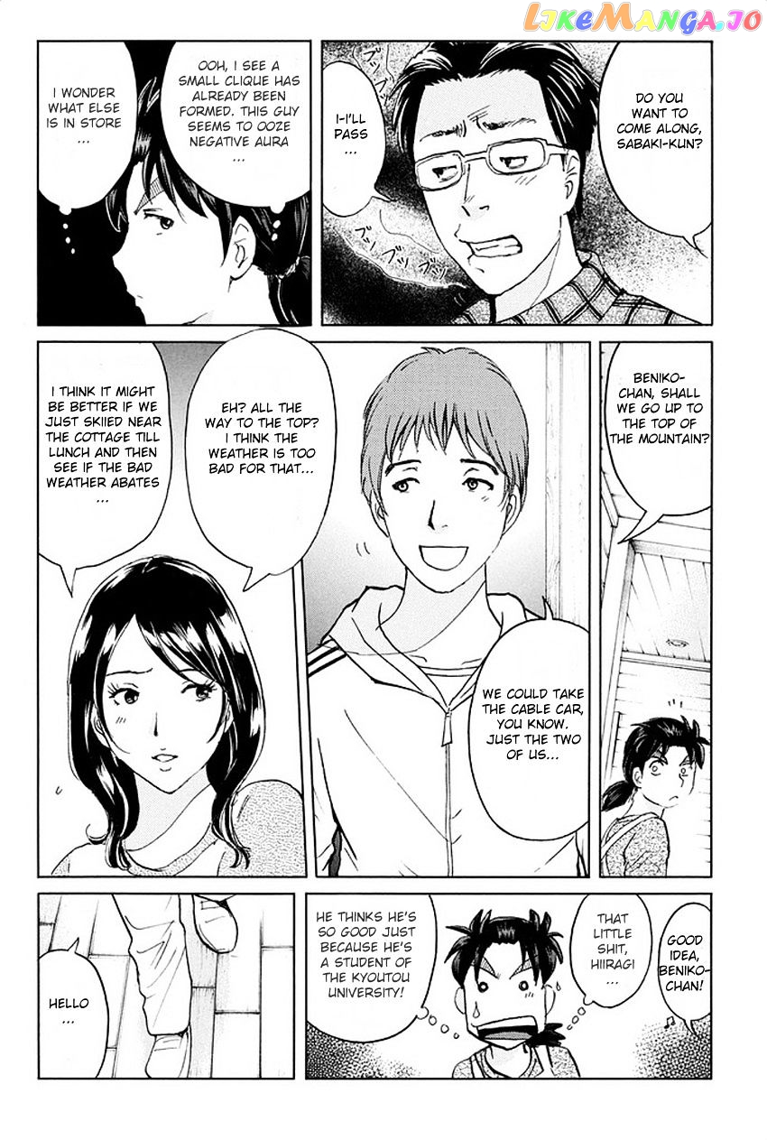 Kindaichi Shounen no Jikenbo R chapter 3 - page 6
