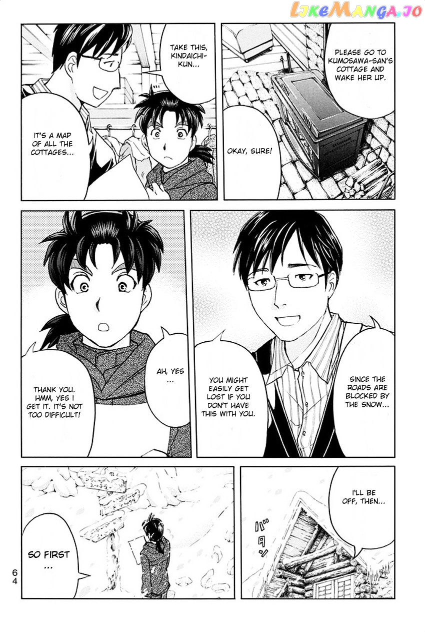 Kindaichi Shounen no Jikenbo R chapter 3 - page 8