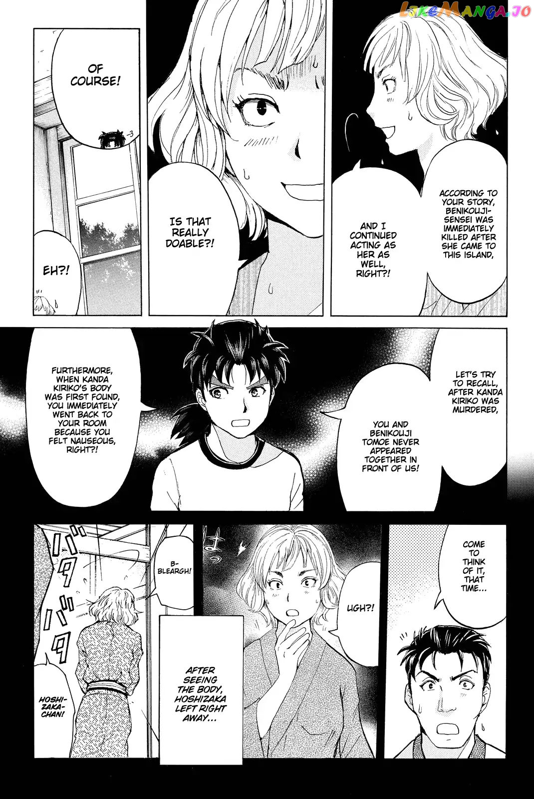 Kindaichi Shounen no Jikenbo R chapter 75 - page 12