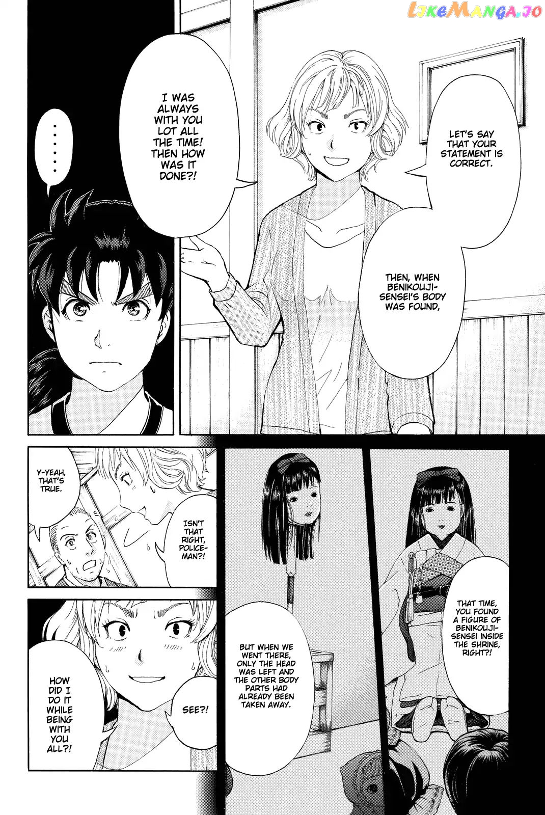 Kindaichi Shounen no Jikenbo R chapter 75 - page 15
