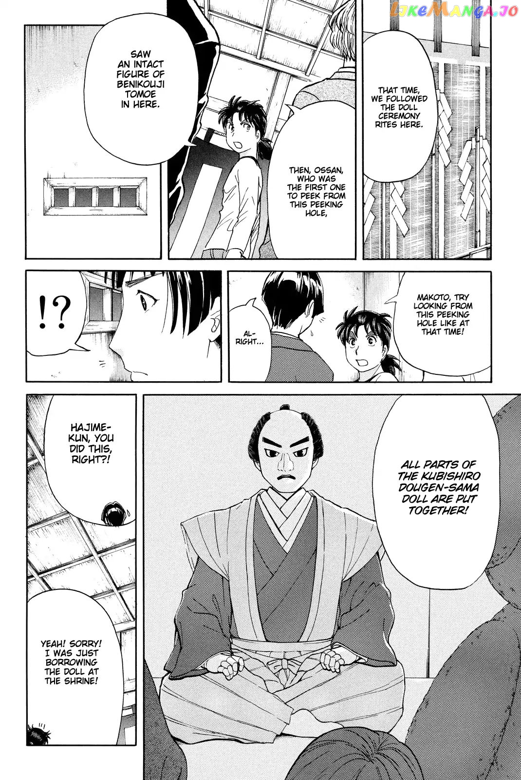 Kindaichi Shounen no Jikenbo R chapter 75 - page 17