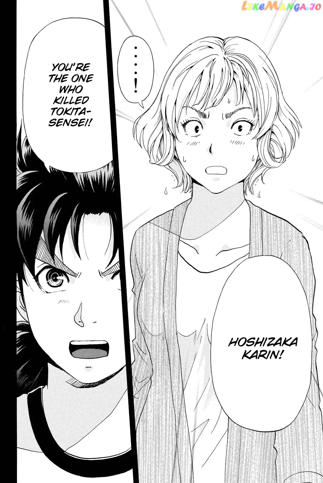 Kindaichi Shounen no Jikenbo R chapter 75 - page 5