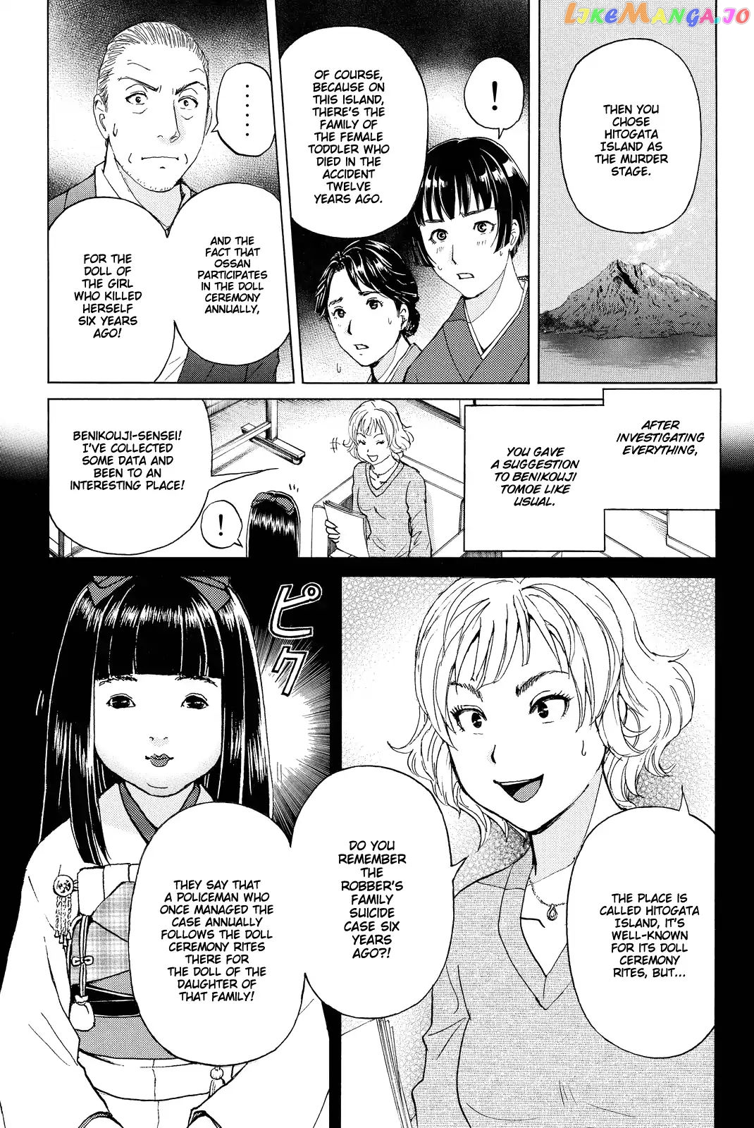 Kindaichi Shounen no Jikenbo R chapter 75 - page 8