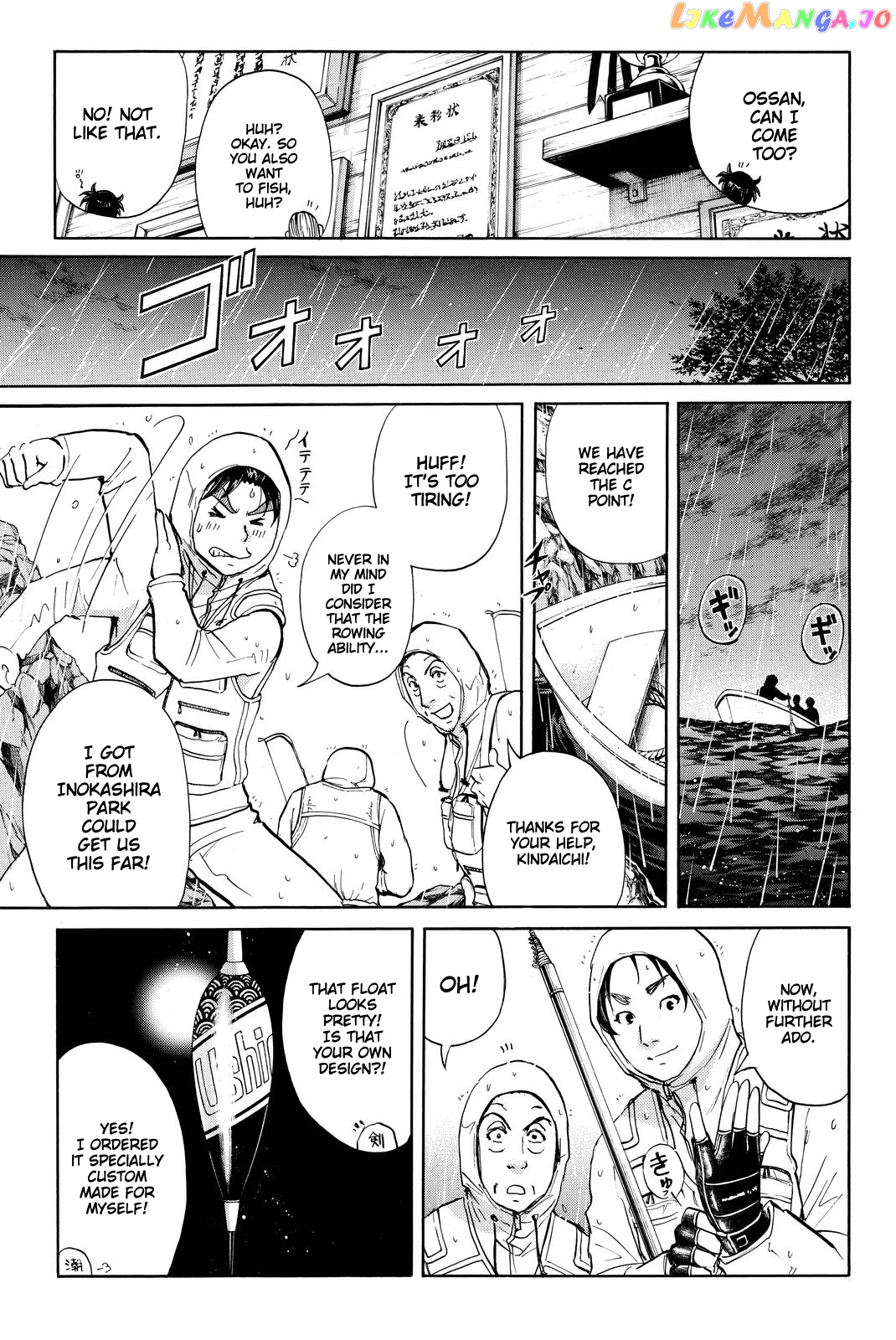 Kindaichi Shounen no Jikenbo R chapter 101 - page 14