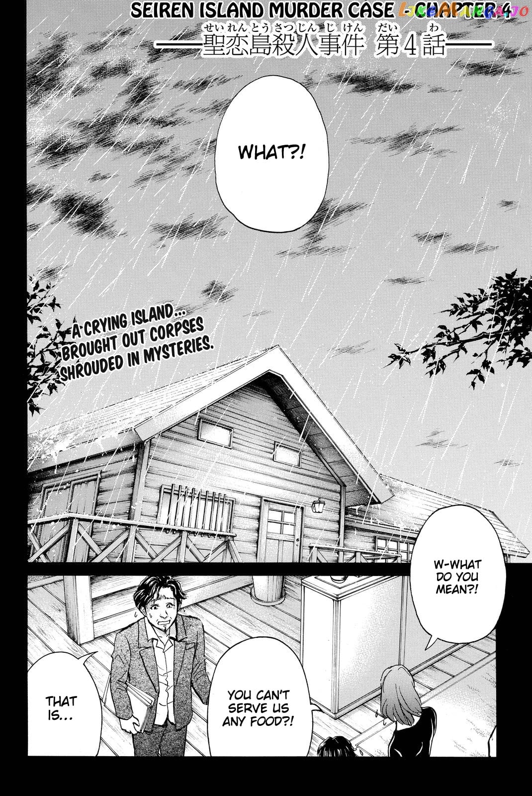 Kindaichi Shounen no Jikenbo R chapter 101 - page 5