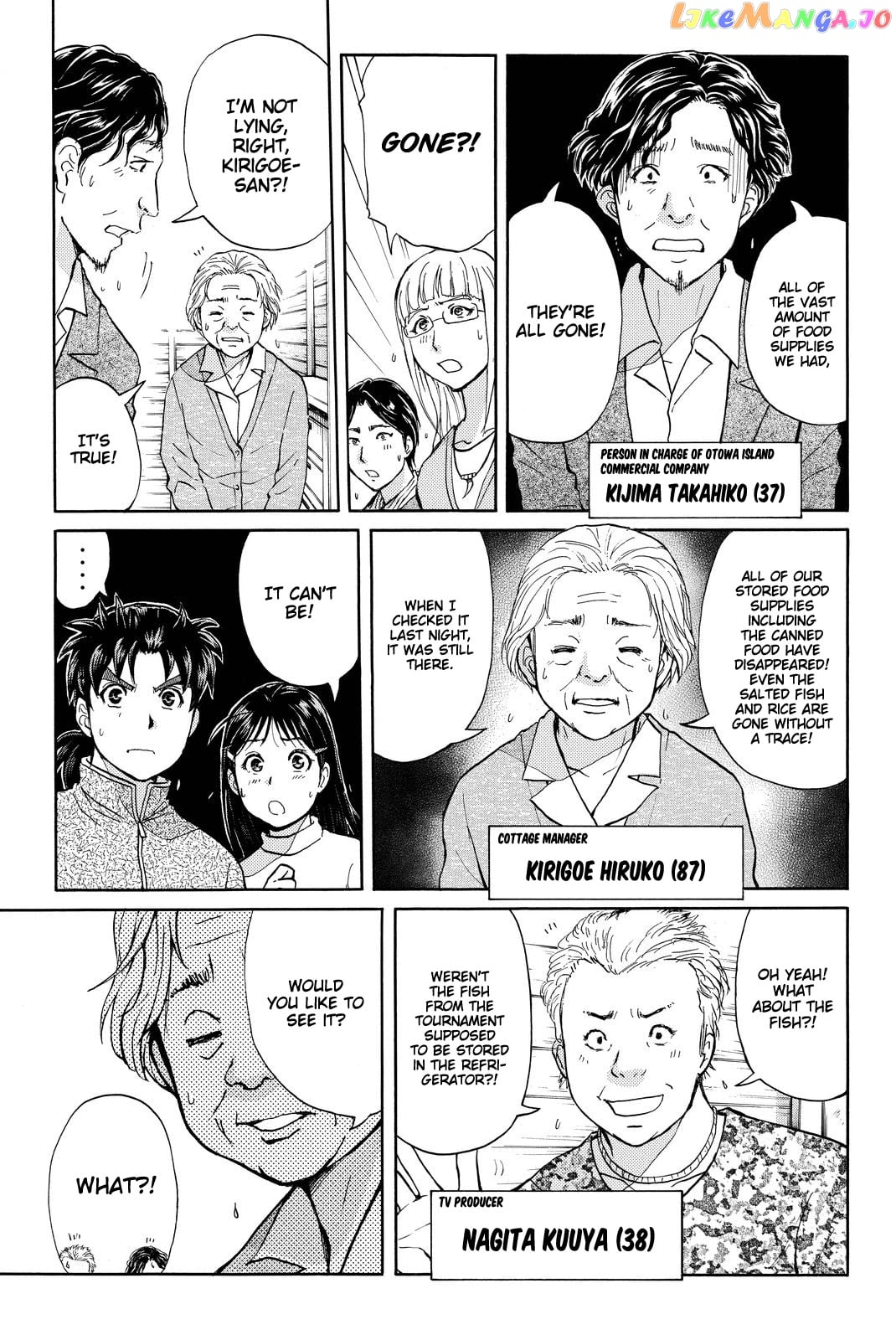 Kindaichi Shounen no Jikenbo R chapter 101 - page 6
