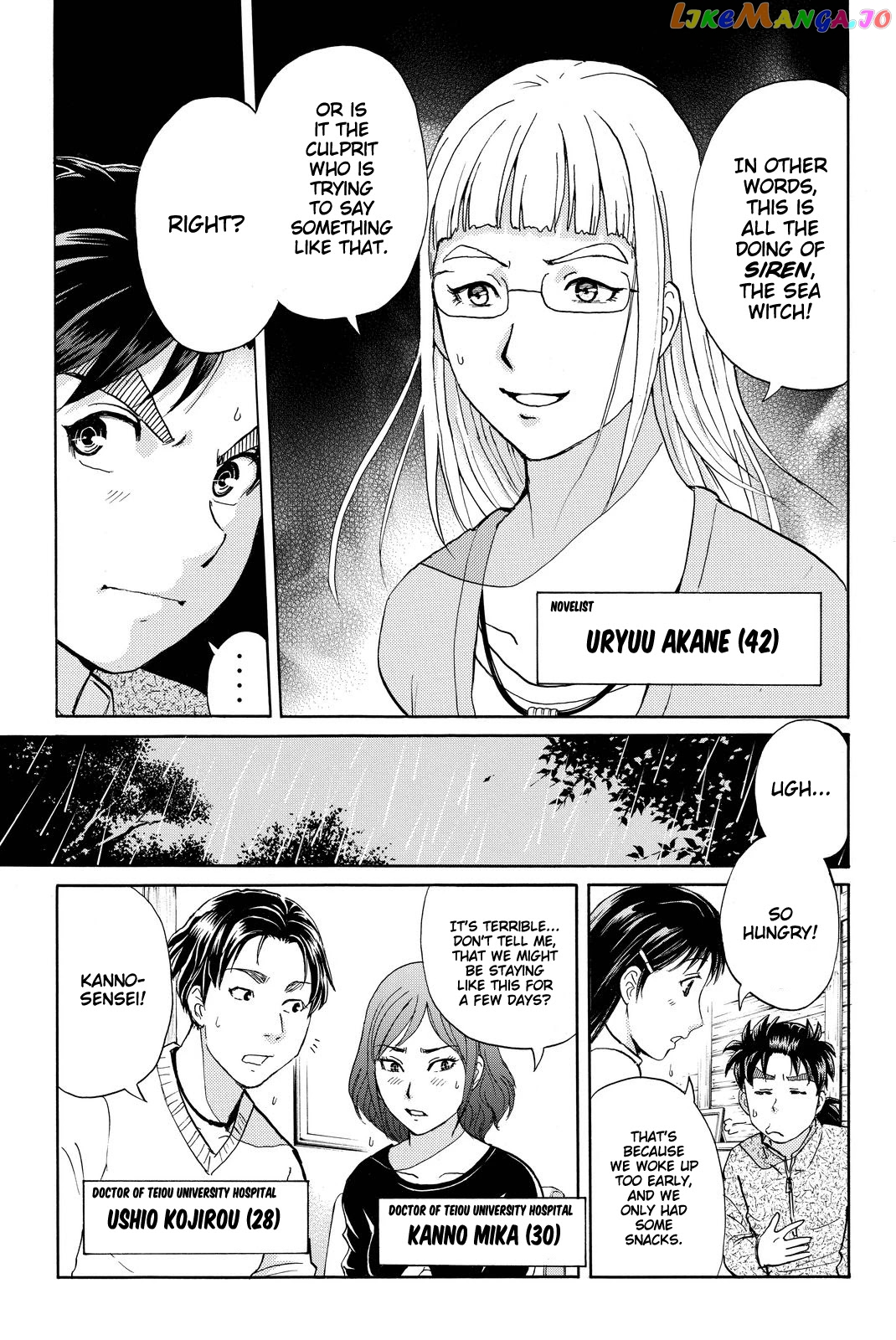 Kindaichi Shounen no Jikenbo R chapter 101 - page 8