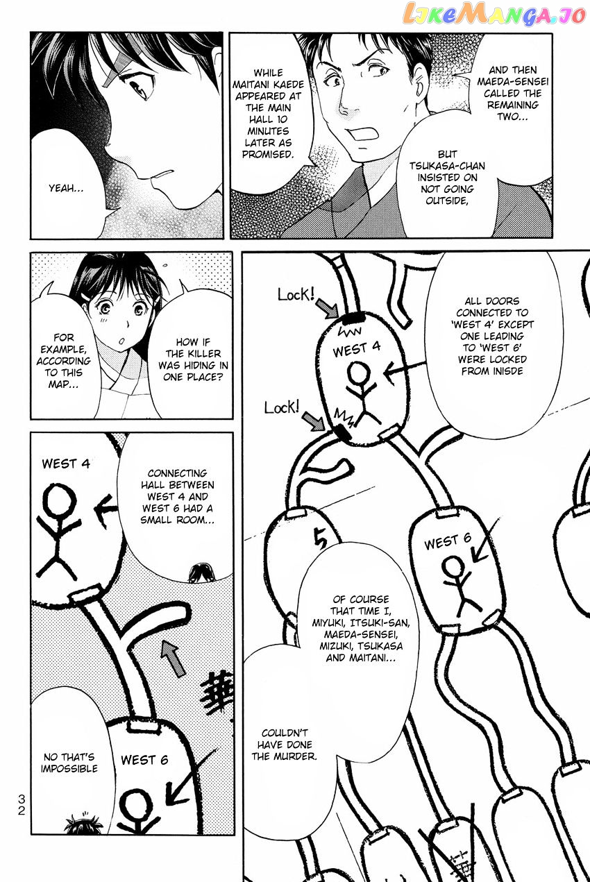 Kindaichi Shounen no Jikenbo R chapter 45 - page 12