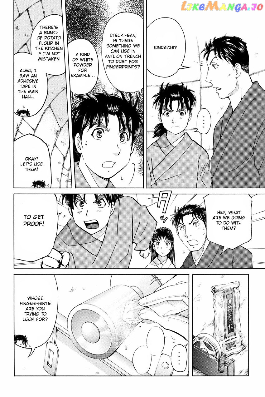 Kindaichi Shounen no Jikenbo R chapter 45 - page 14