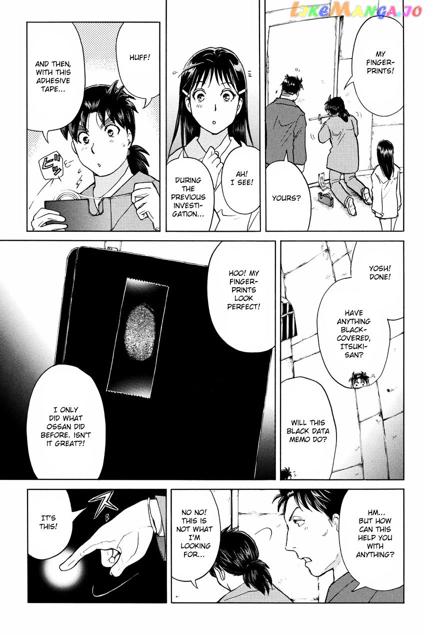 Kindaichi Shounen no Jikenbo R chapter 45 - page 15