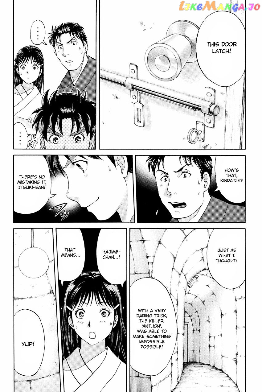 Kindaichi Shounen no Jikenbo R chapter 45 - page 16