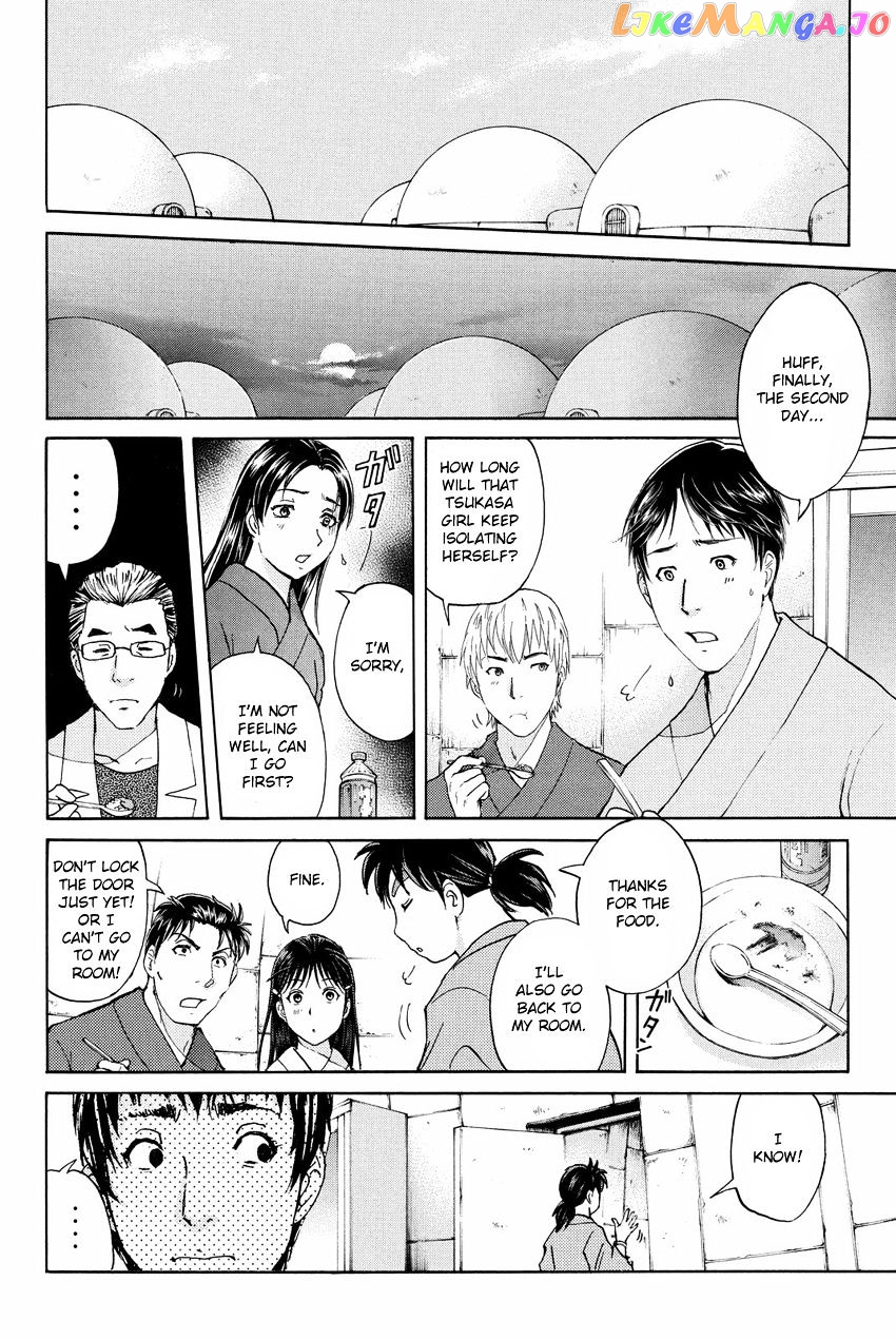 Kindaichi Shounen no Jikenbo R chapter 45 - page 18
