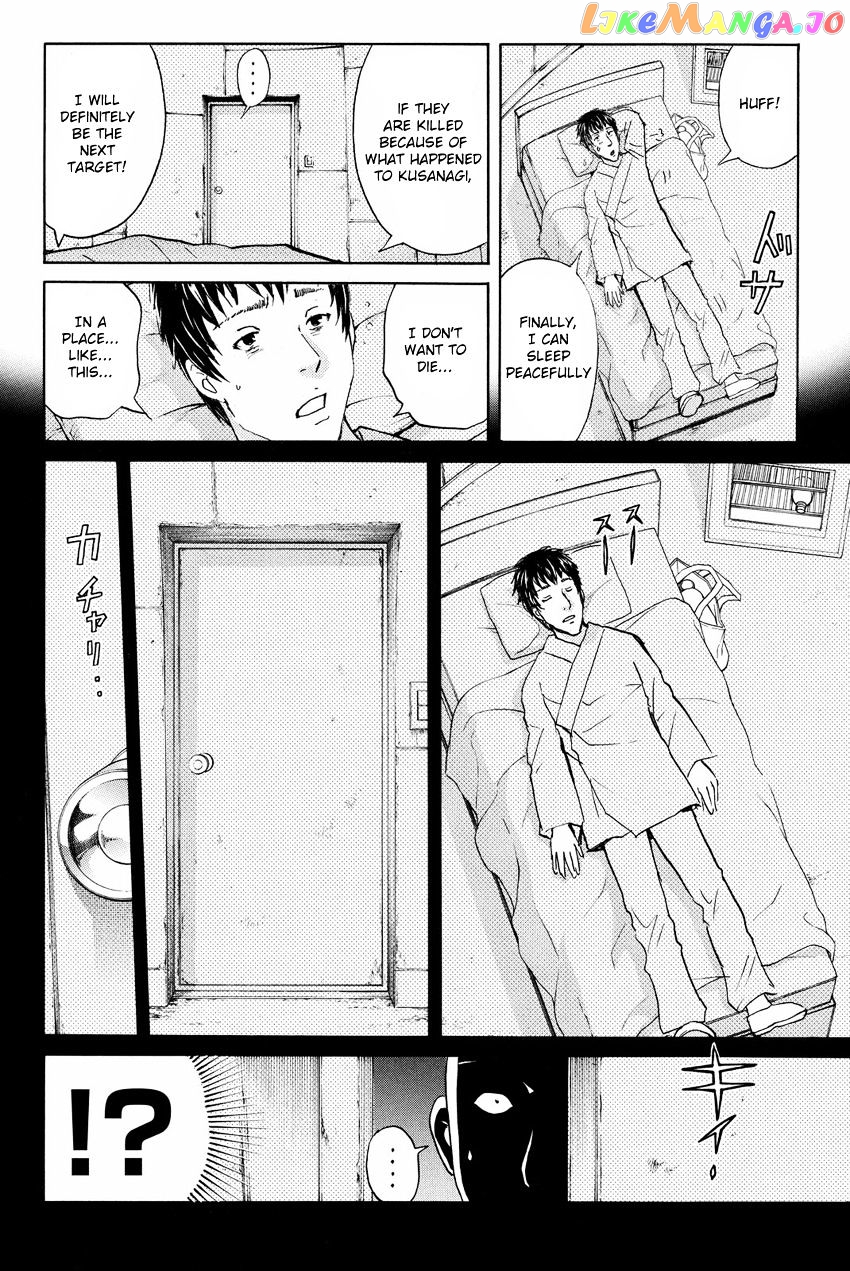 Kindaichi Shounen no Jikenbo R chapter 45 - page 20