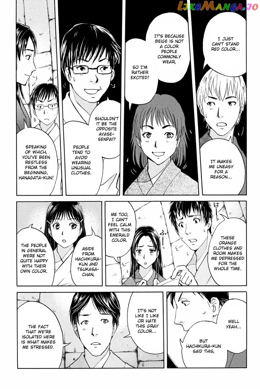 Kindaichi Shounen no Jikenbo R chapter 45 - page 5