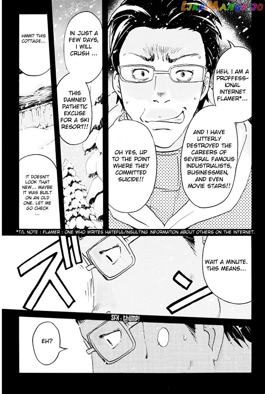 Kindaichi Shounen no Jikenbo R chapter 4 - page 13