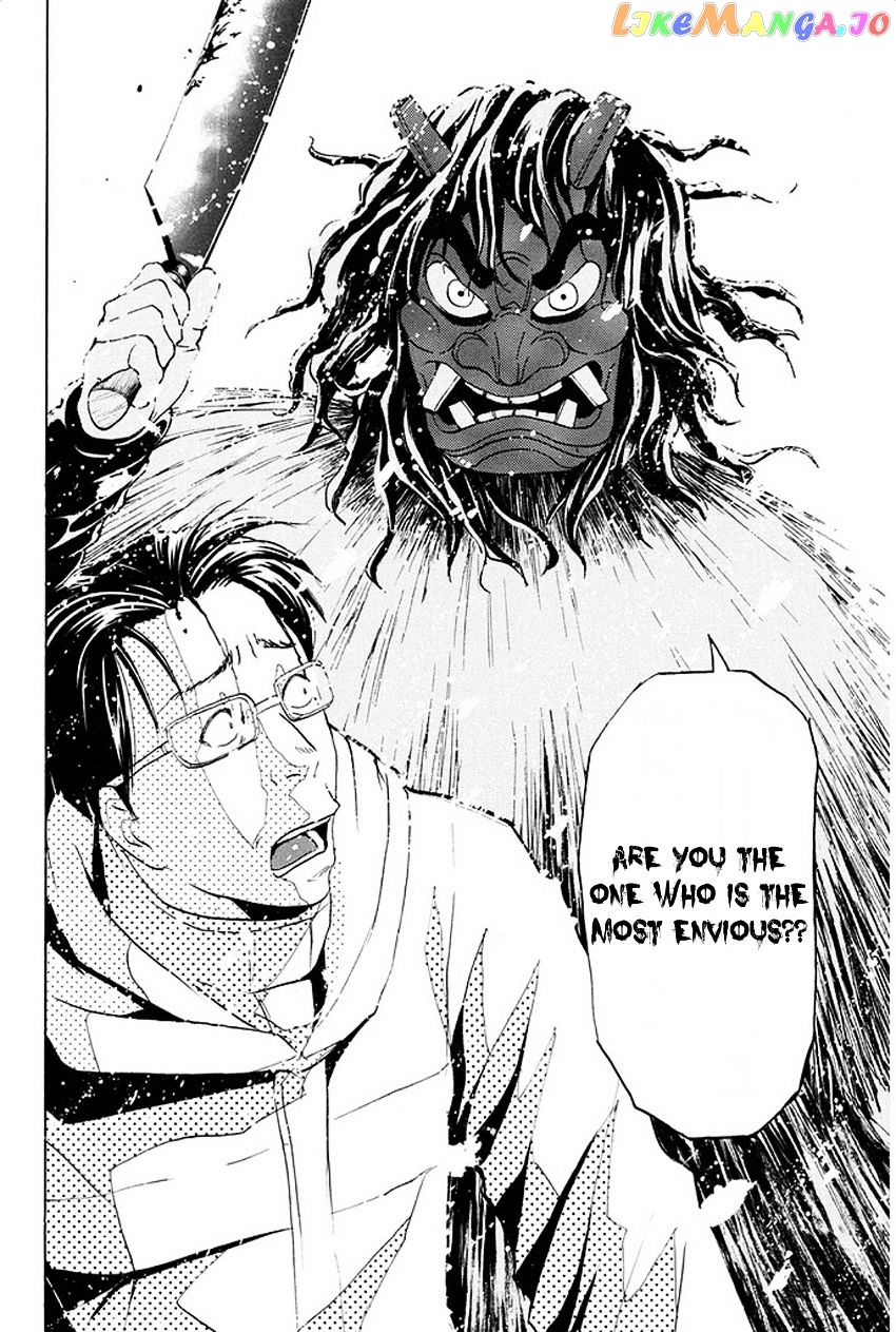 Kindaichi Shounen no Jikenbo R chapter 4 - page 14
