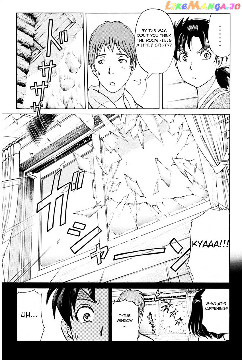 Kindaichi Shounen no Jikenbo R chapter 4 - page 17