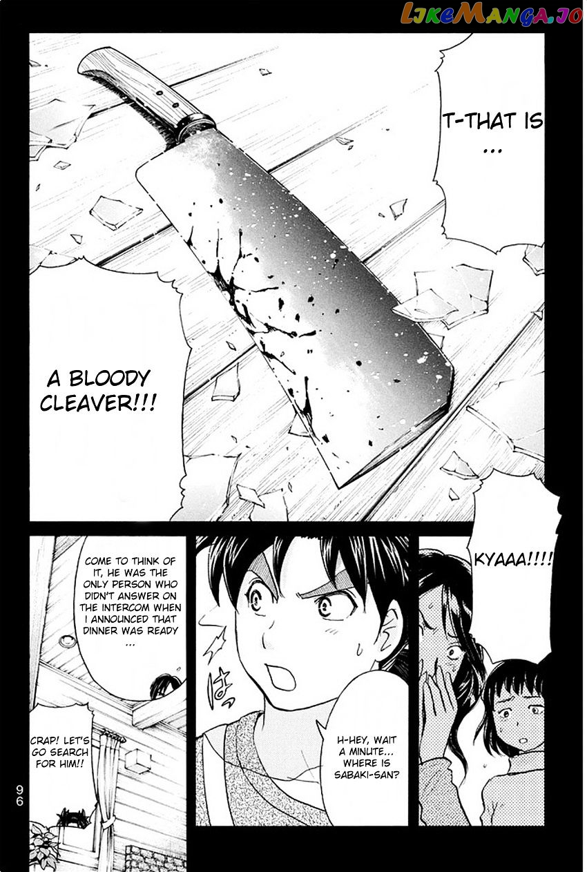 Kindaichi Shounen no Jikenbo R chapter 4 - page 18