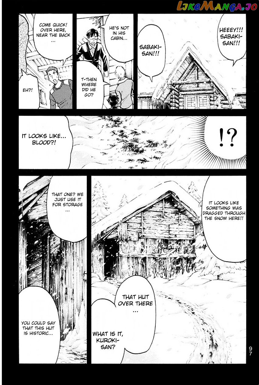 Kindaichi Shounen no Jikenbo R chapter 4 - page 19