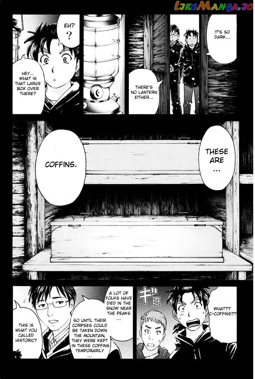 Kindaichi Shounen no Jikenbo R chapter 4 - page 20