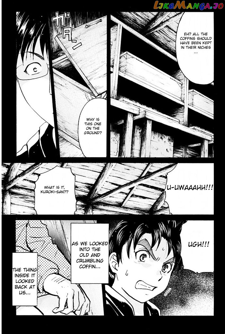 Kindaichi Shounen no Jikenbo R chapter 4 - page 21