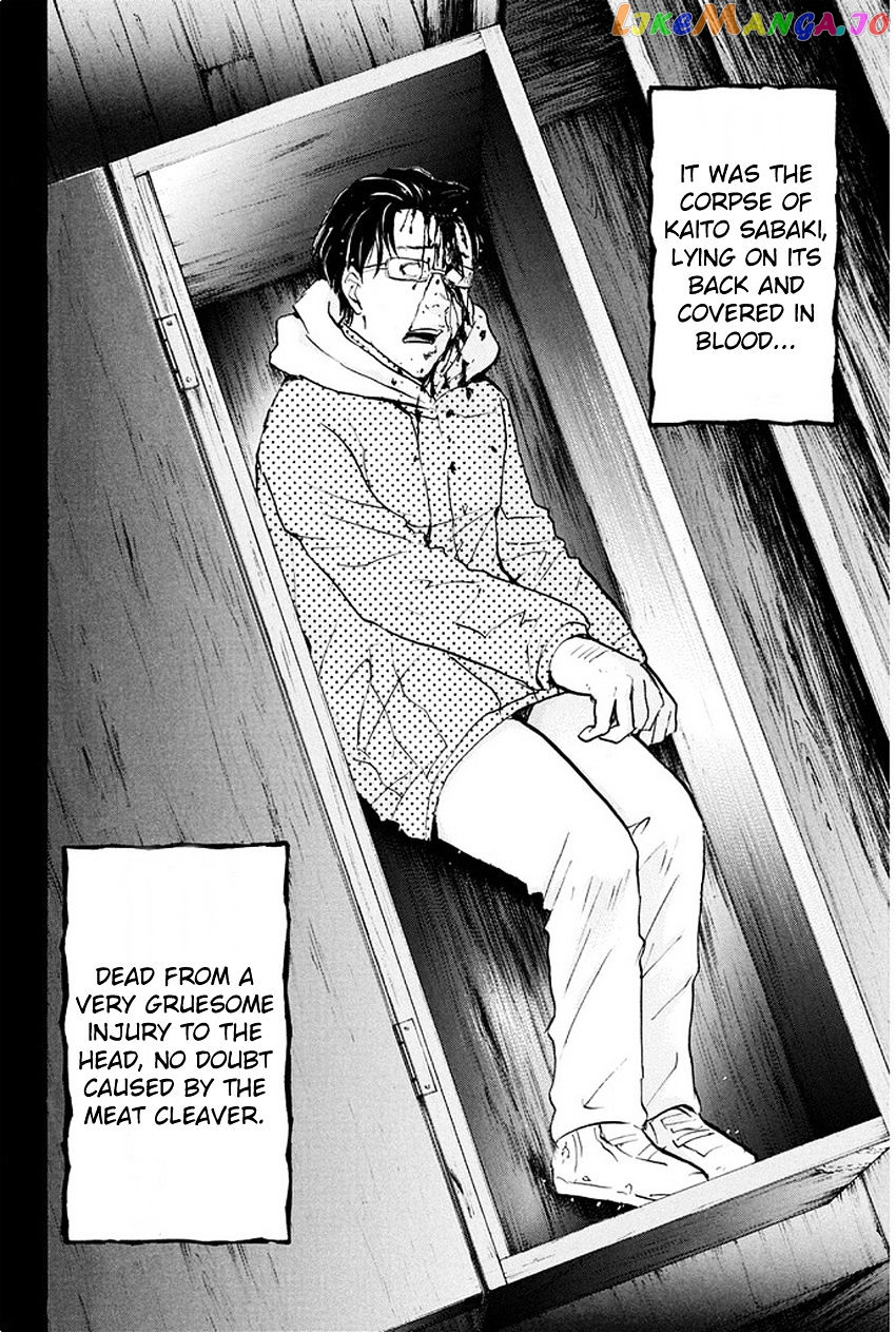 Kindaichi Shounen no Jikenbo R chapter 4 - page 22