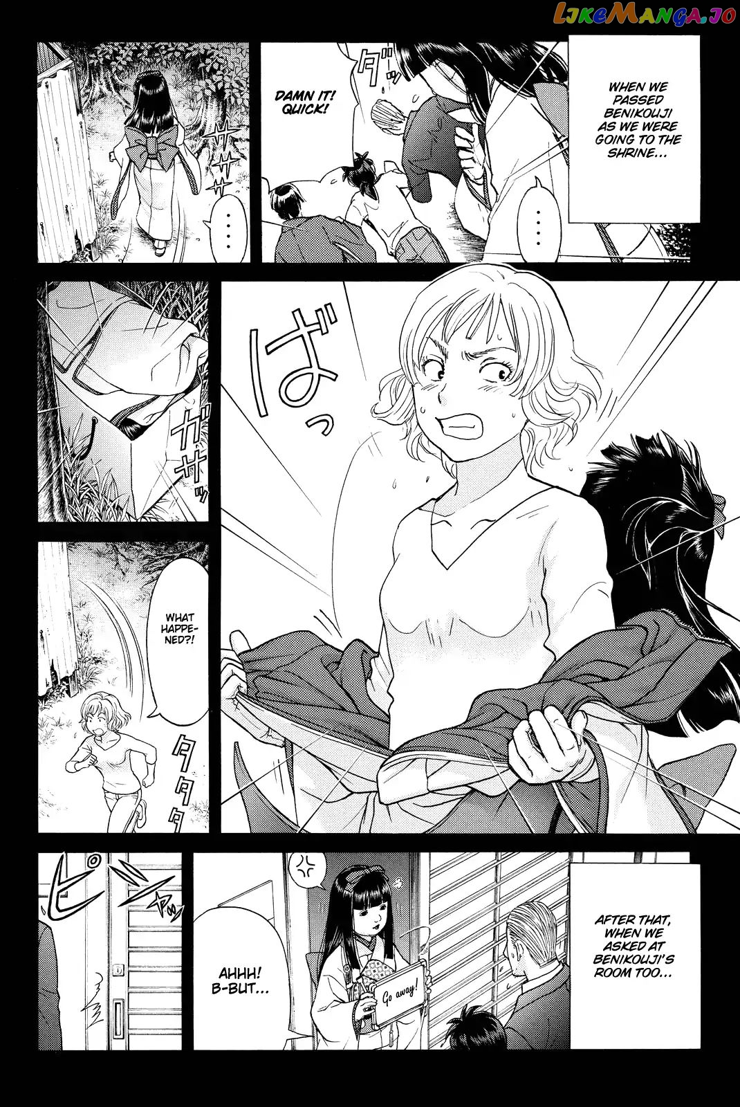 Kindaichi Shounen no Jikenbo R chapter 76 - page 11