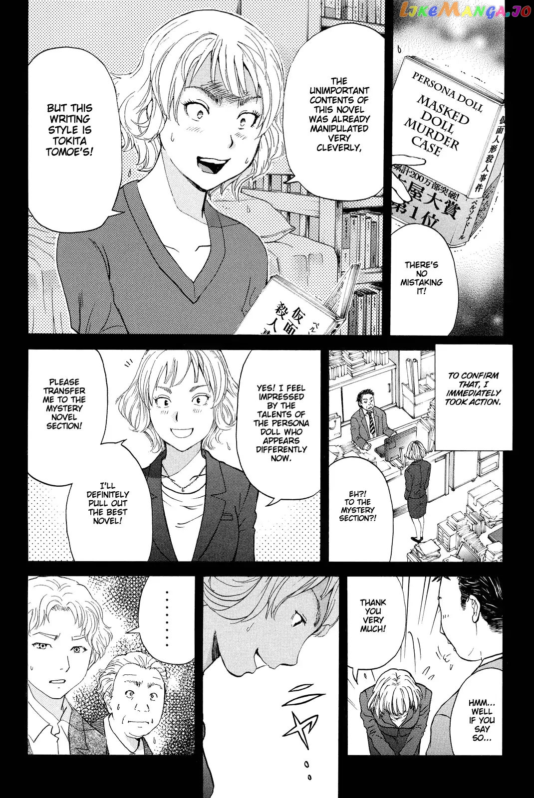 Kindaichi Shounen no Jikenbo R chapter 76 - page 17