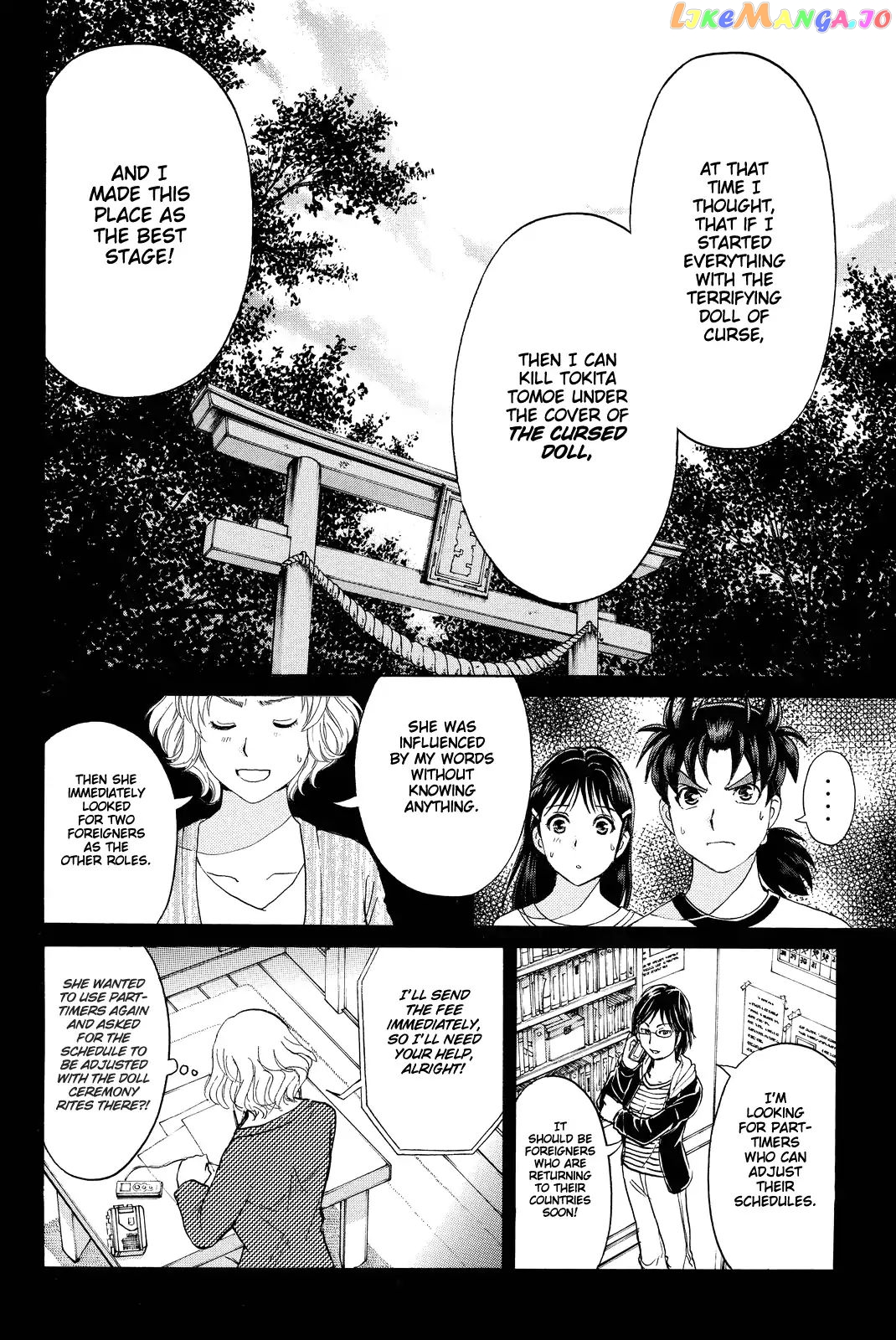 Kindaichi Shounen no Jikenbo R chapter 76 - page 21