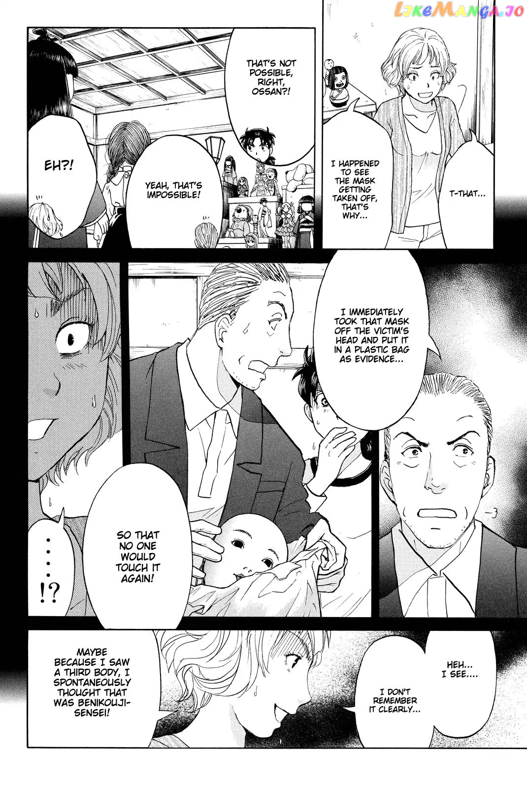 Kindaichi Shounen no Jikenbo R chapter 76 - page 7