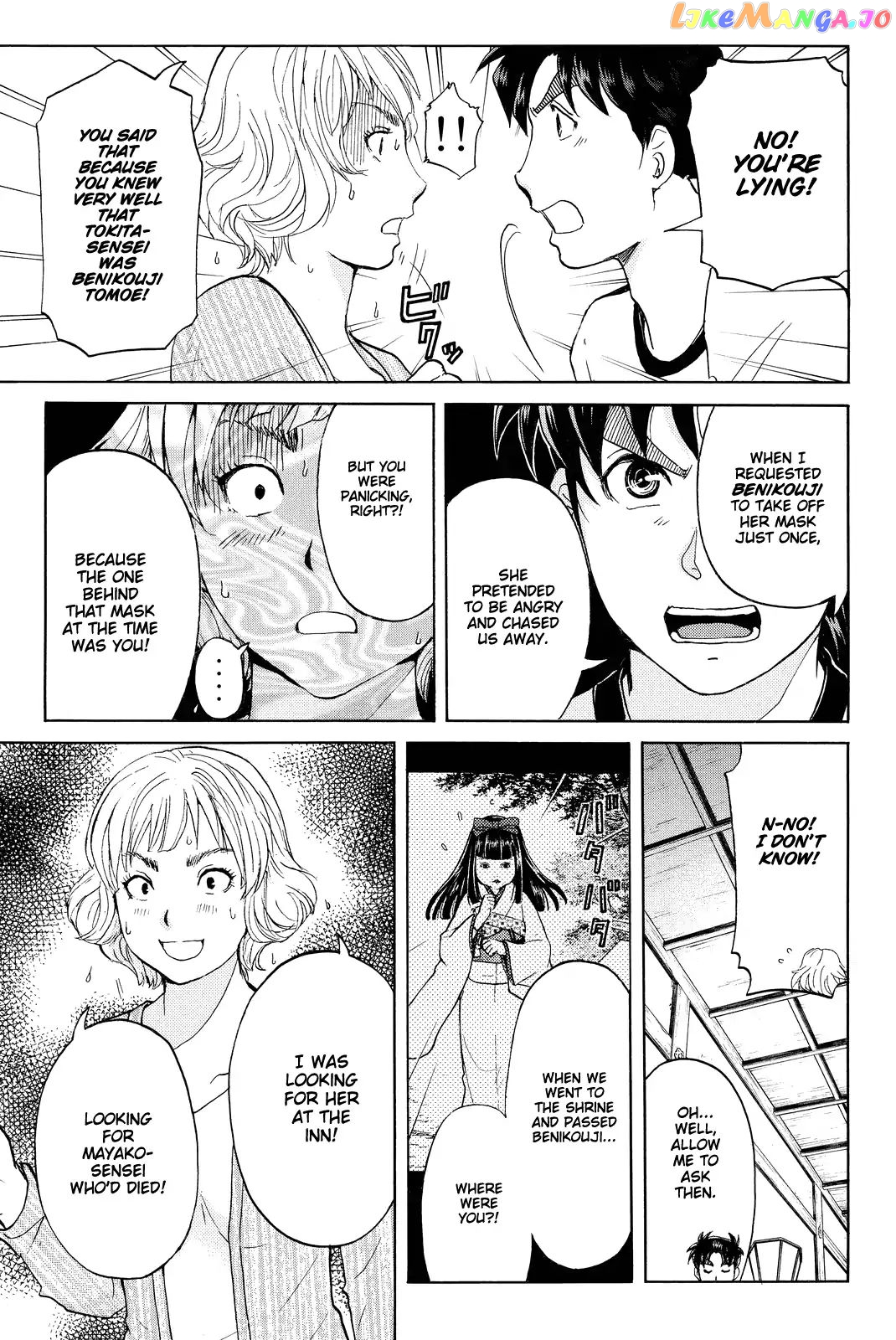 Kindaichi Shounen no Jikenbo R chapter 76 - page 8