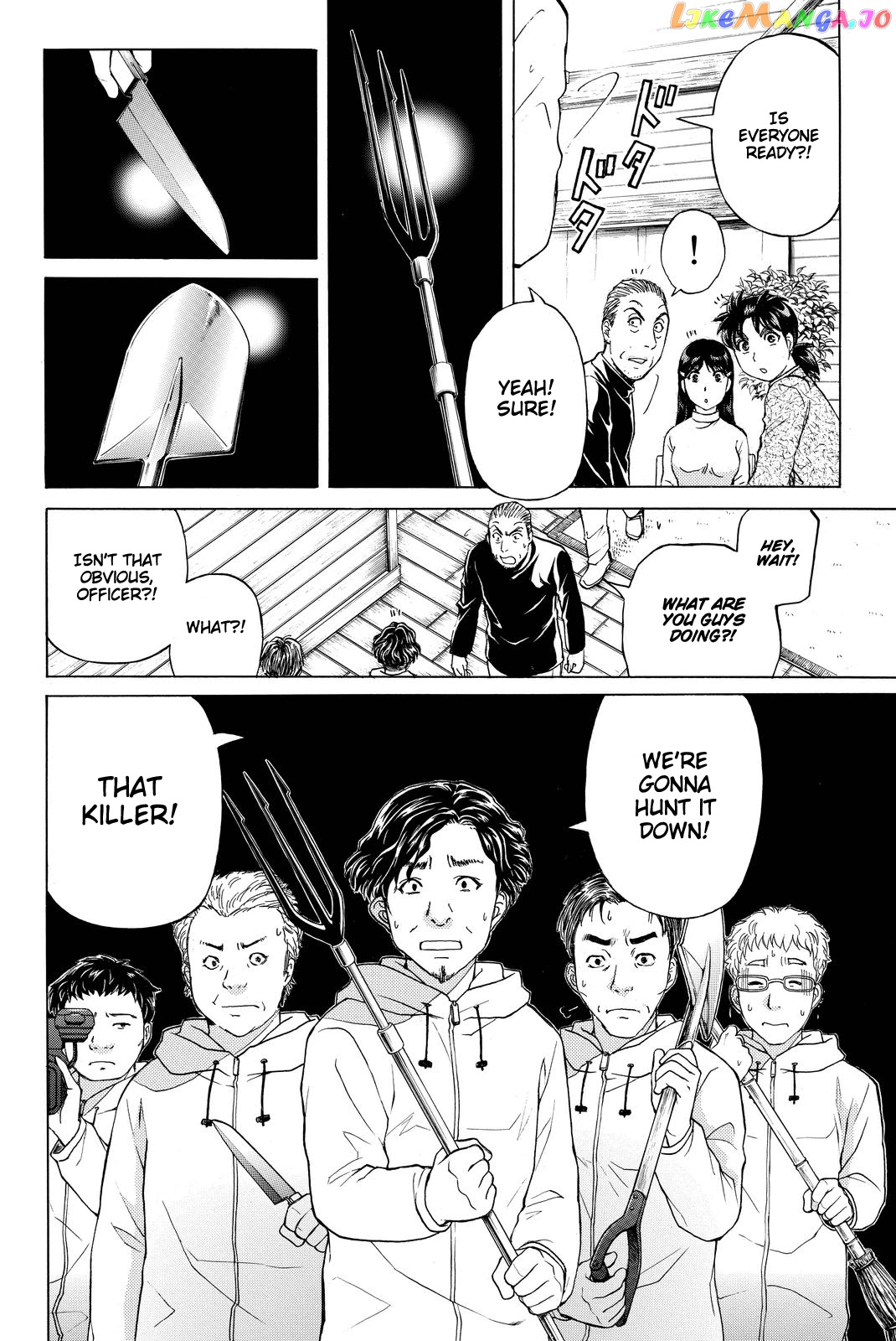 Kindaichi Shounen no Jikenbo R chapter 102 - page 11