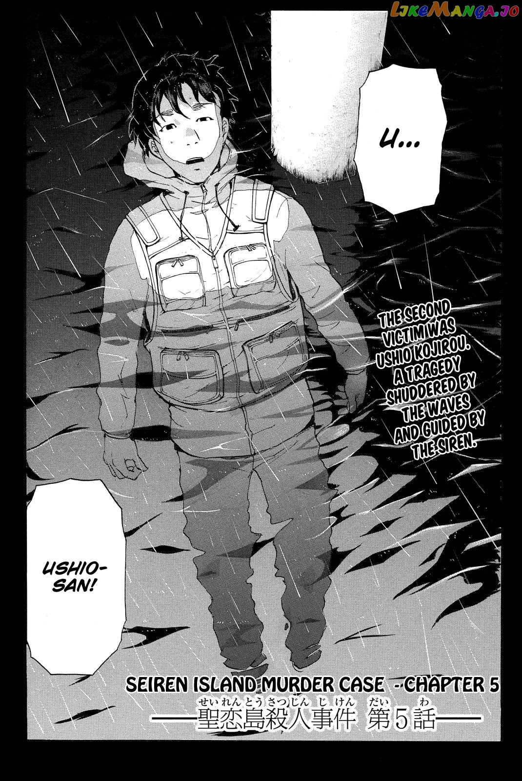 Kindaichi Shounen no Jikenbo R chapter 102 - page 5