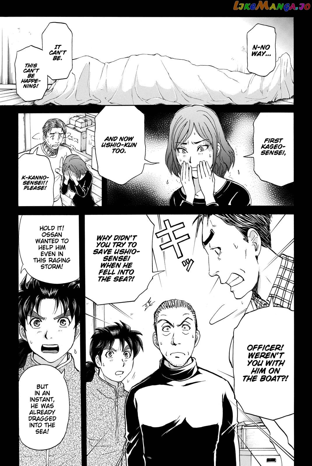 Kindaichi Shounen no Jikenbo R chapter 102 - page 6