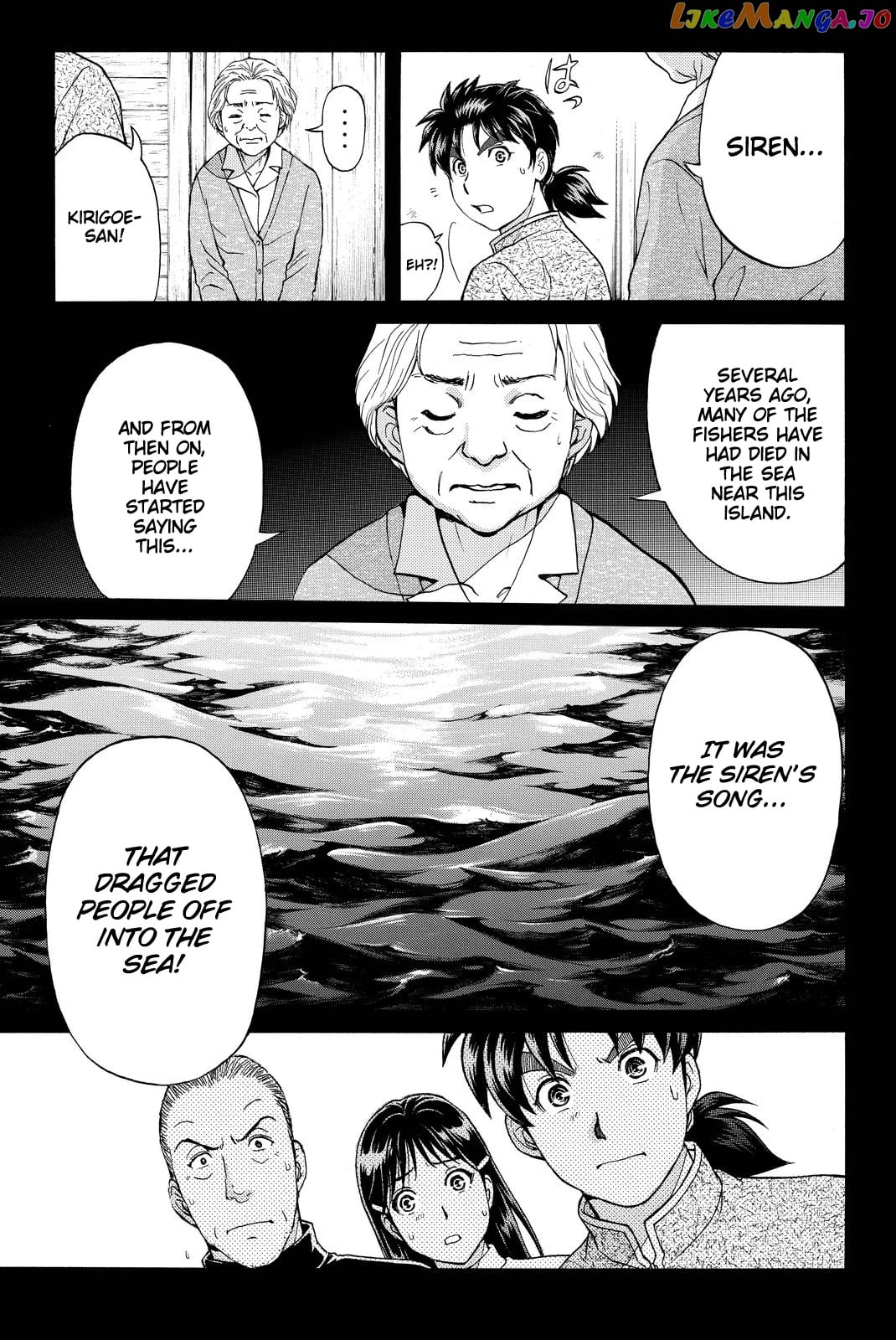 Kindaichi Shounen no Jikenbo R chapter 102 - page 8