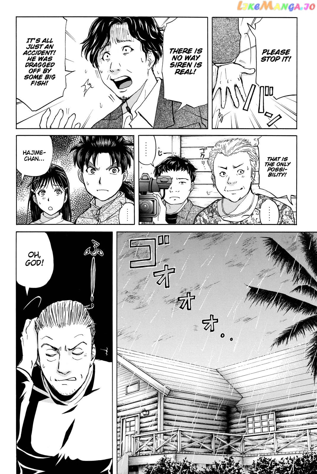 Kindaichi Shounen no Jikenbo R chapter 102 - page 9