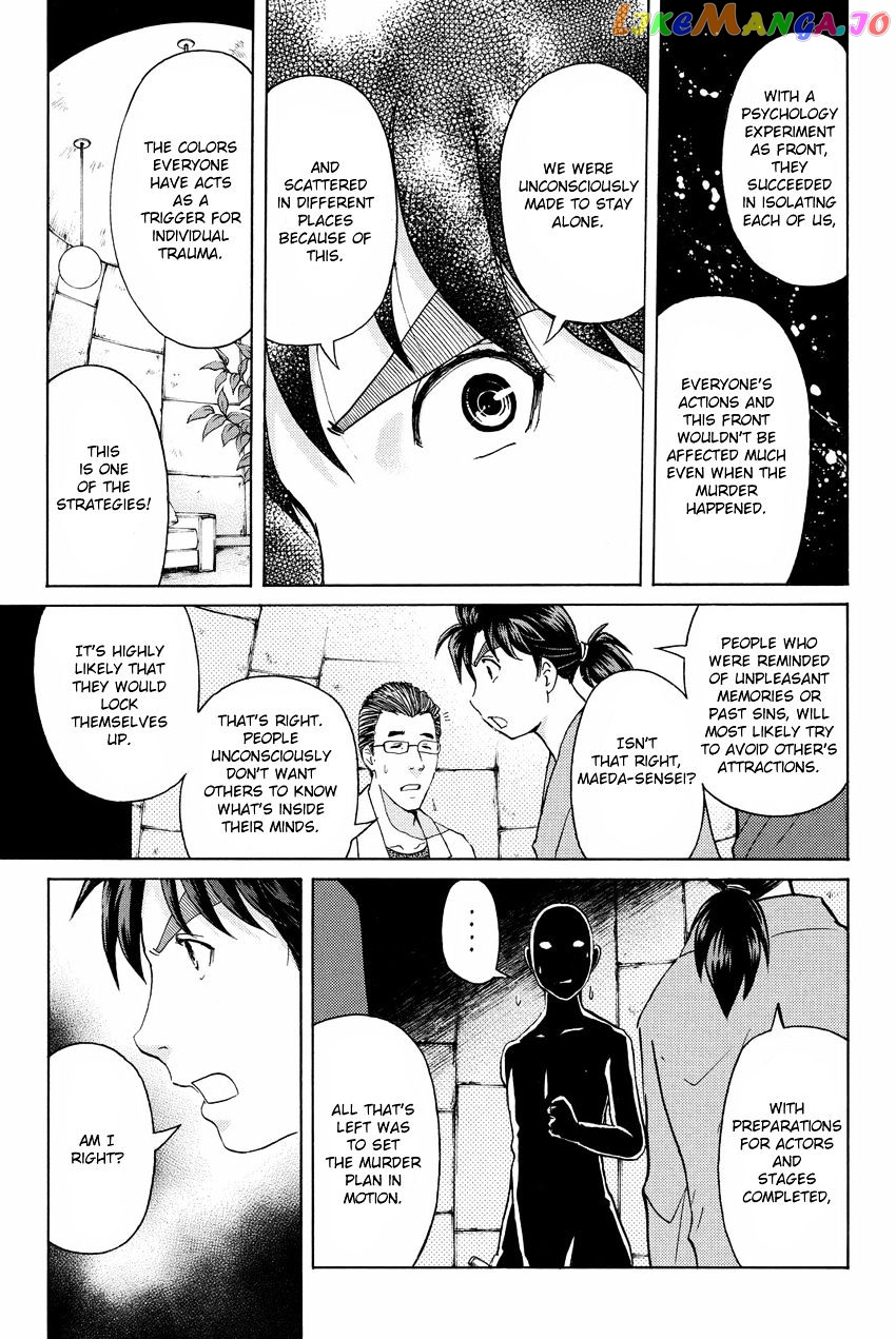 Kindaichi Shounen no Jikenbo R chapter 46 - page 11