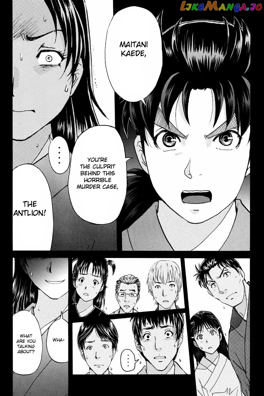 Kindaichi Shounen no Jikenbo R chapter 46 - page 13