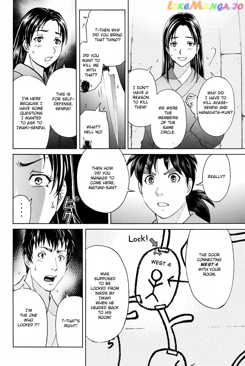 Kindaichi Shounen no Jikenbo R chapter 46 - page 14