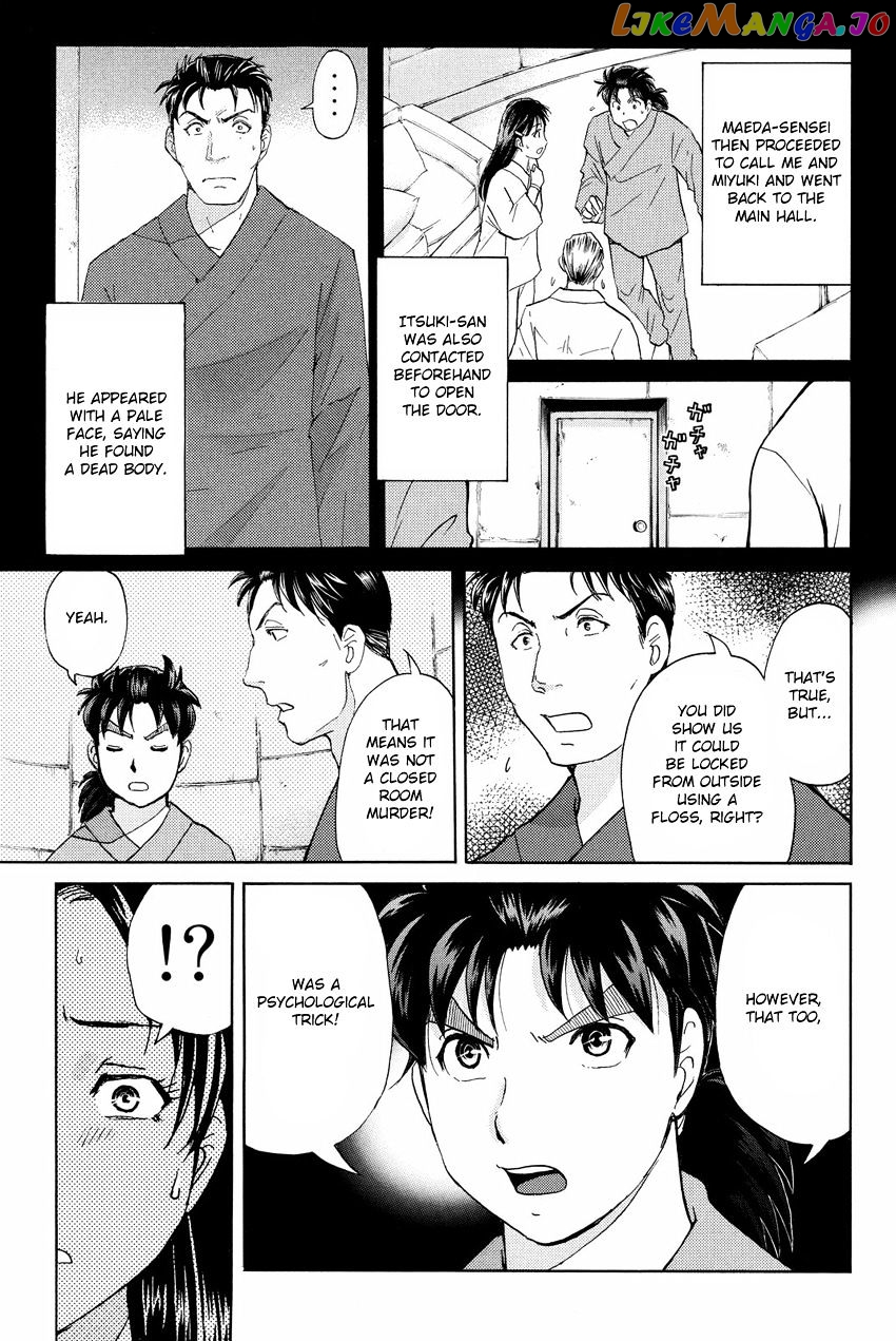 Kindaichi Shounen no Jikenbo R chapter 46 - page 17