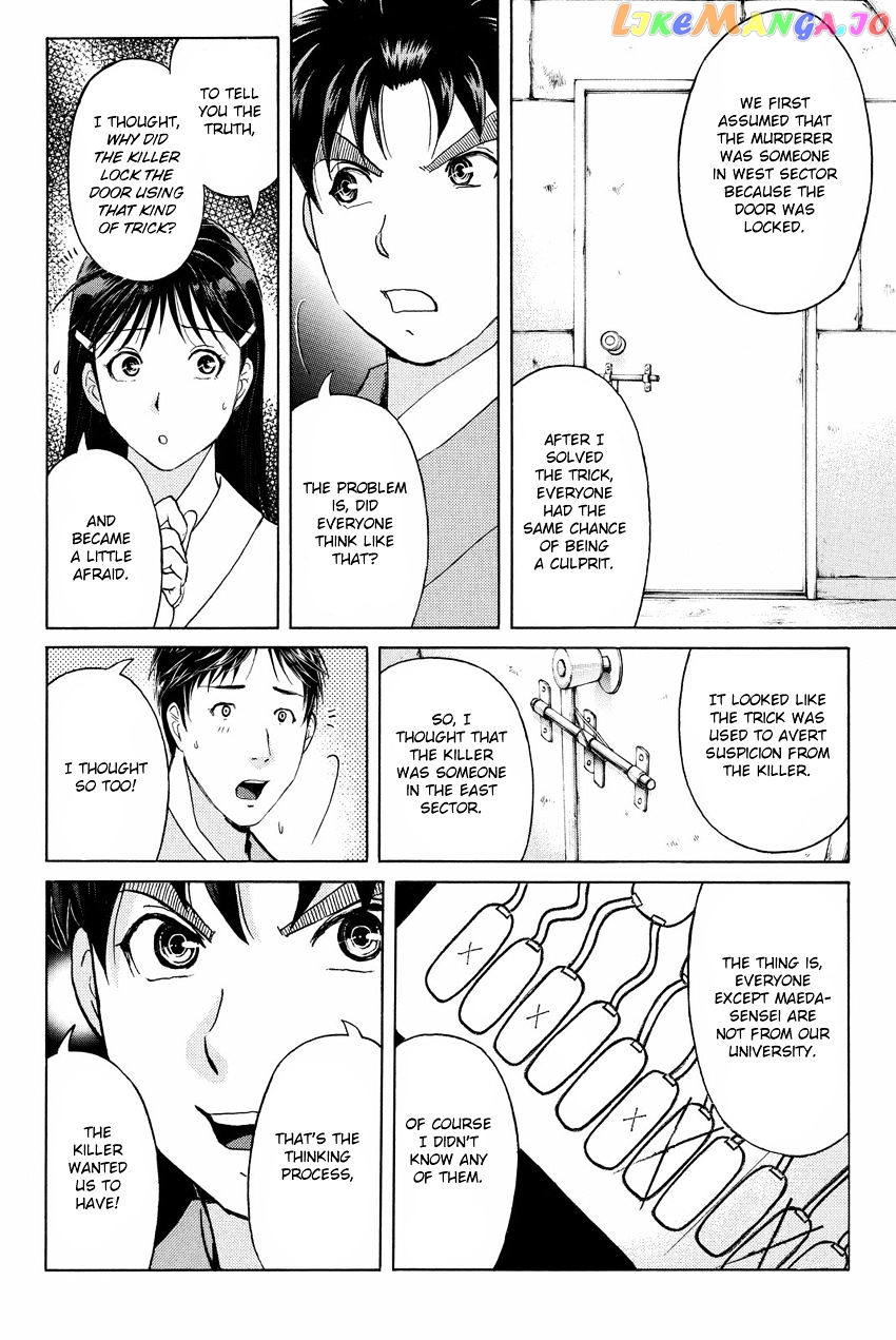 Kindaichi Shounen no Jikenbo R chapter 46 - page 18