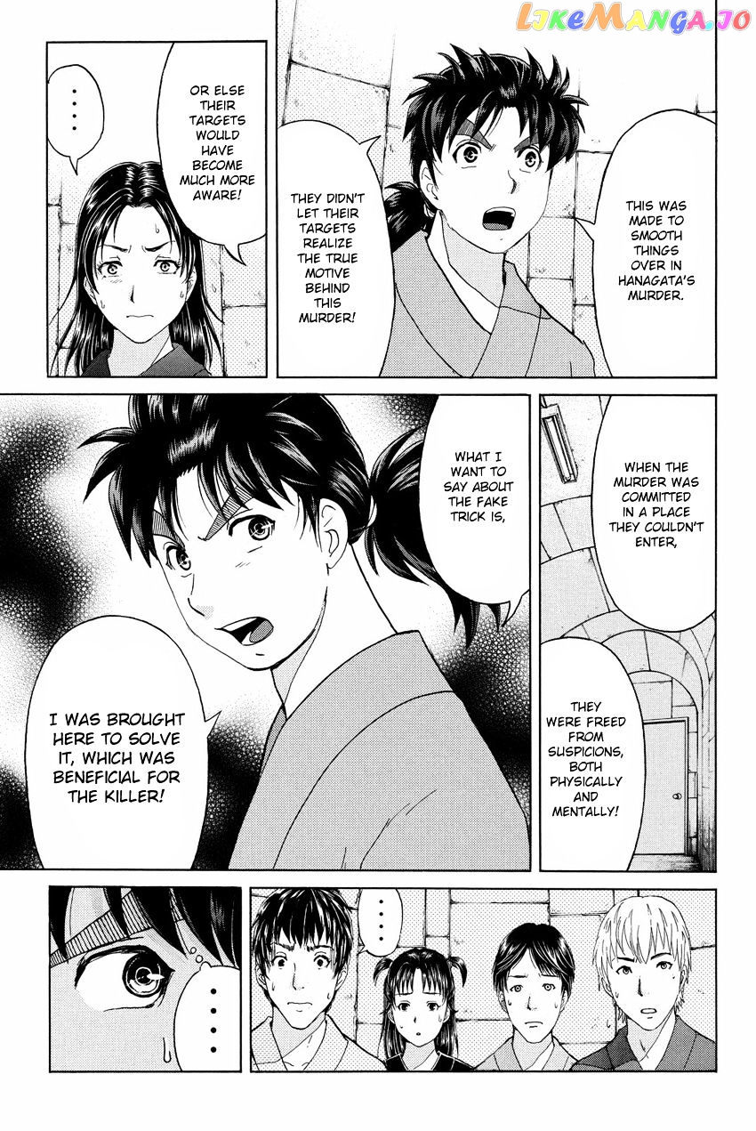 Kindaichi Shounen no Jikenbo R chapter 46 - page 19
