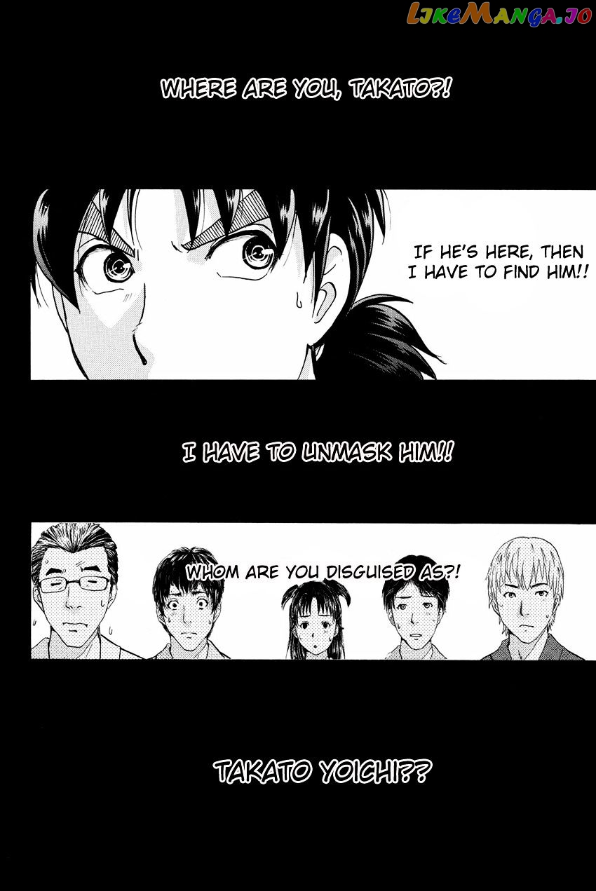 Kindaichi Shounen no Jikenbo R chapter 46 - page 20