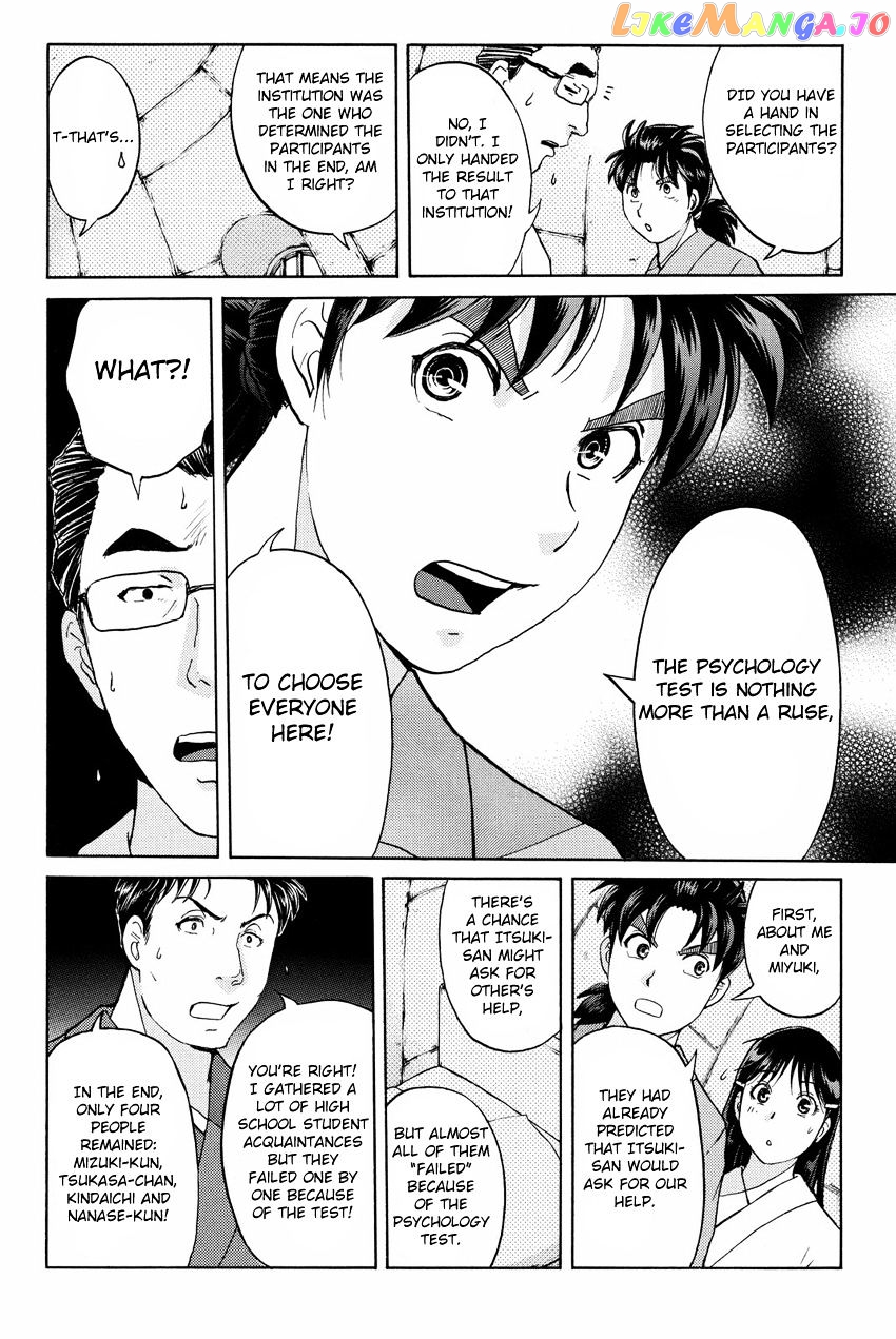 Kindaichi Shounen no Jikenbo R chapter 46 - page 6
