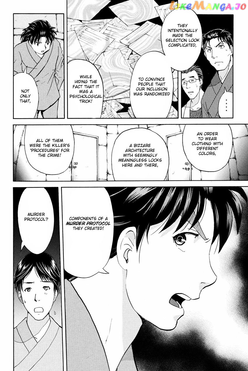 Kindaichi Shounen no Jikenbo R chapter 46 - page 8