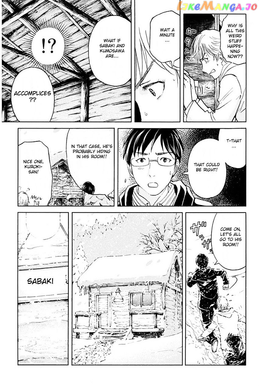 Kindaichi Shounen no Jikenbo R chapter 5 - page 14
