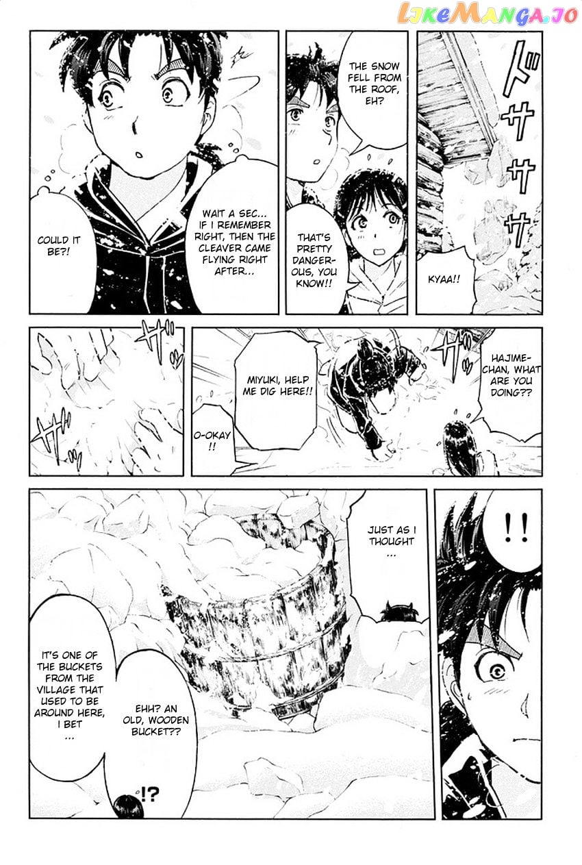 Kindaichi Shounen no Jikenbo R chapter 5 - page 19
