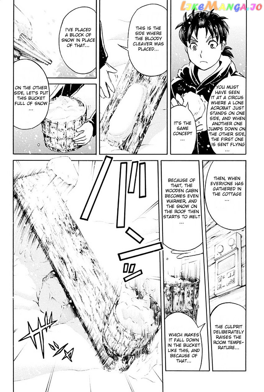 Kindaichi Shounen no Jikenbo R chapter 5 - page 20