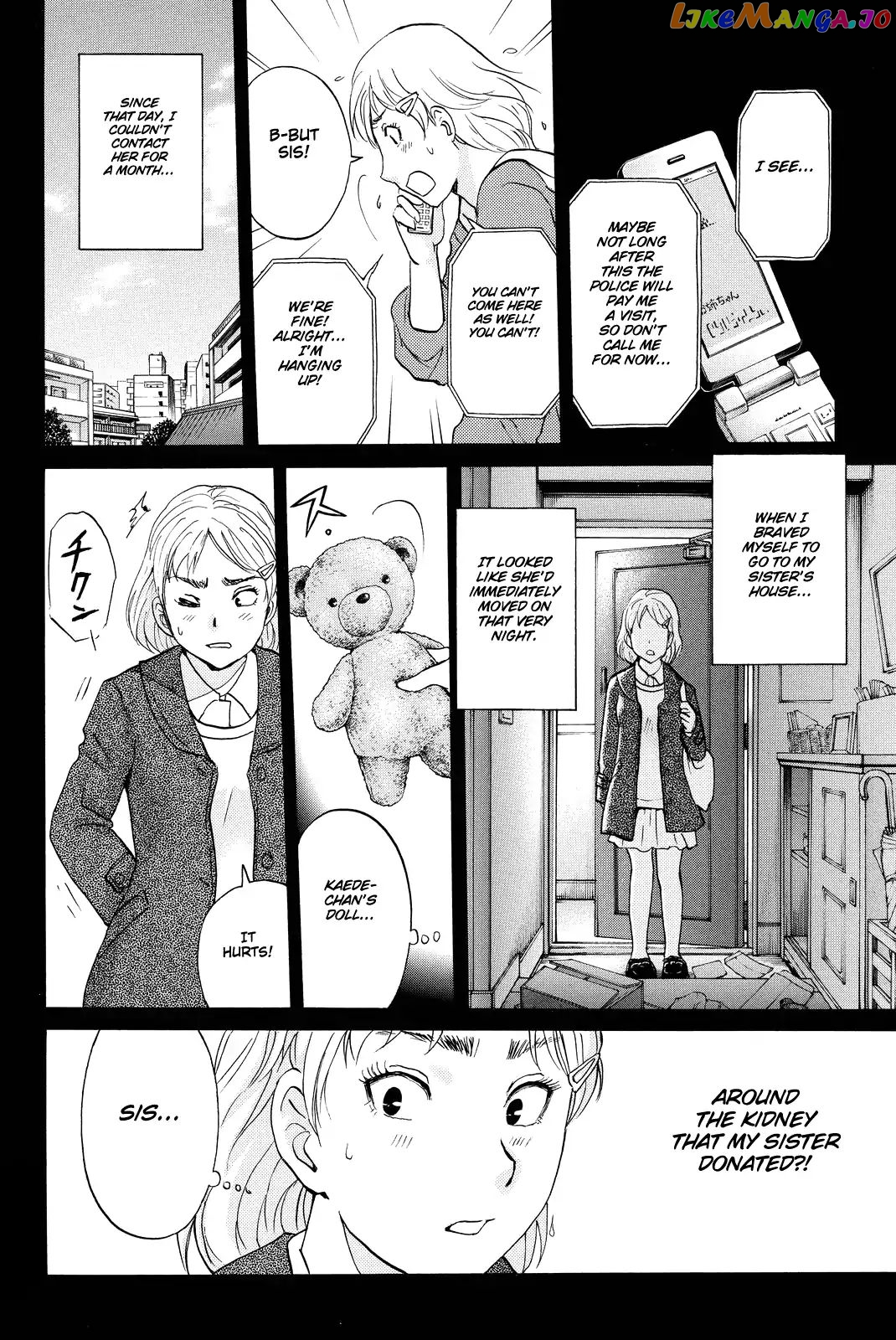 Kindaichi Shounen no Jikenbo R chapter 77 - page 10